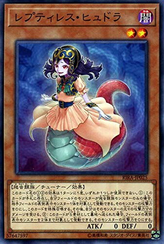 遊戯王カード レプティレス・ヒュドラ(ノーマル) ライジング・ランペイジ(RIRA) | チューナー・効果モンスター 闇属性 爬虫類族 ノーマル 遊戯王カード レプティレス・ヒュドラ(ノーマル) ライジング・ランペイジ(RIRA) | チューナー・効果モンスター 闇属性 爬虫類族 ノーマル