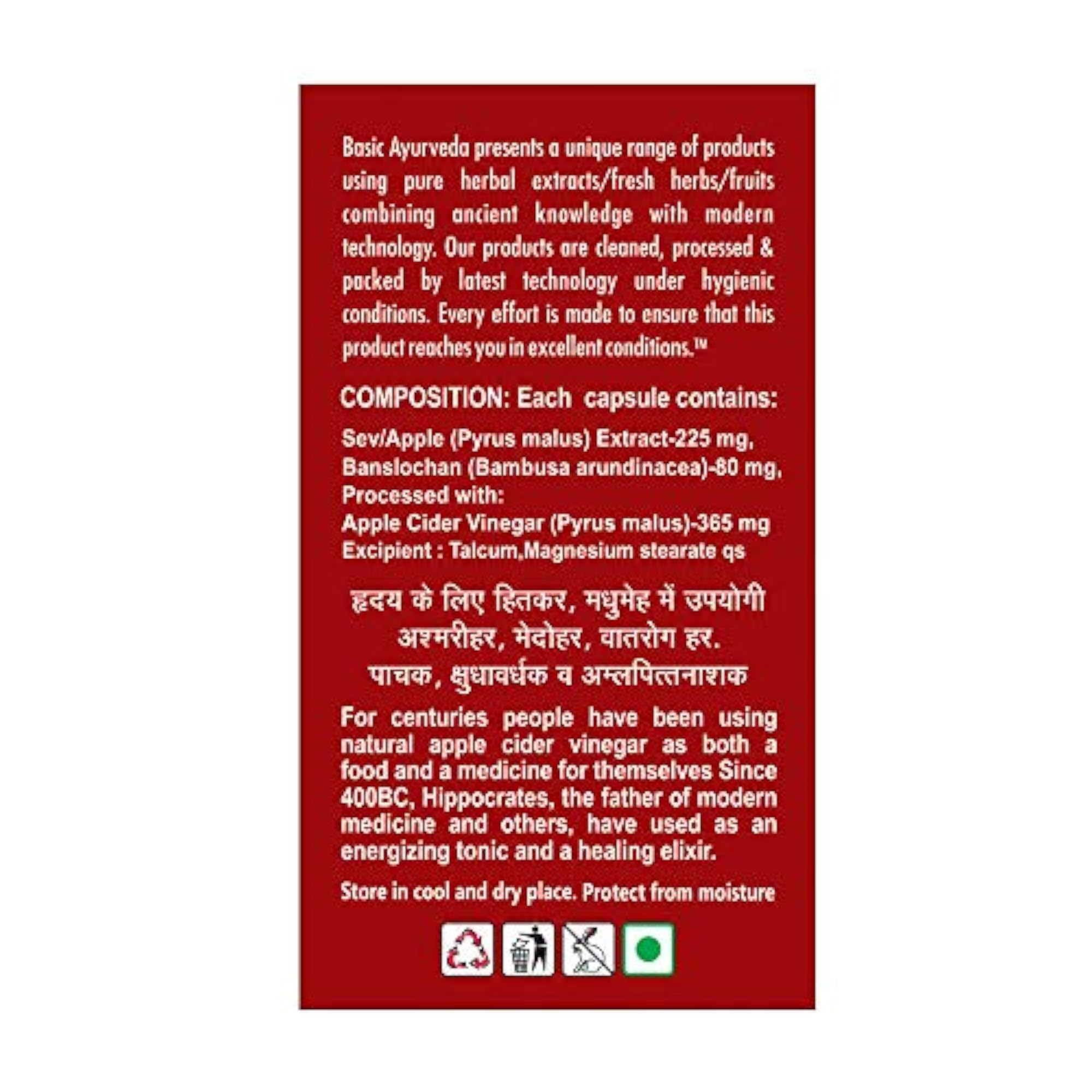 BASIC AYURVEDA ACV (Apple Cider Vinegar) - 40 Capsules