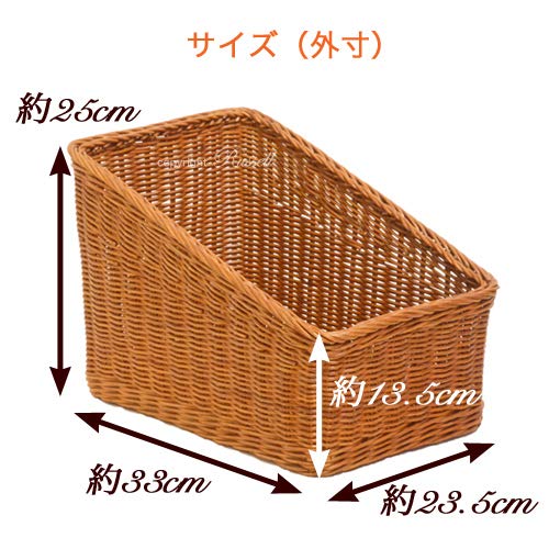 Amazon.co.jp: 型番033R かごバスケット 籐かご 収納整理カゴ 店舗陳列