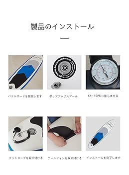 Amazon | 超軽量supボード スタンドアップパドルボード