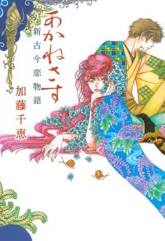 Tankobon Hardcover ????????????? Book