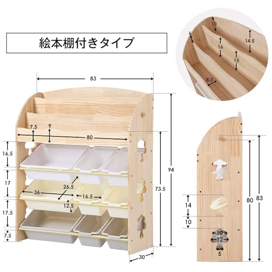 おもちゃ収納ラック 大容量 子ども用家具 収納ケース 絵本棚 おもちゃ本棚 楽天市場】おもちゃ 収納 ラック おもちゃ箱 おもちゃ箱