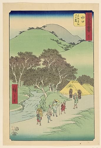 Poster Minakuchi par Hiroshige en impression sur toile japonaise moderne 60x90cm