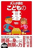Hobby Japan