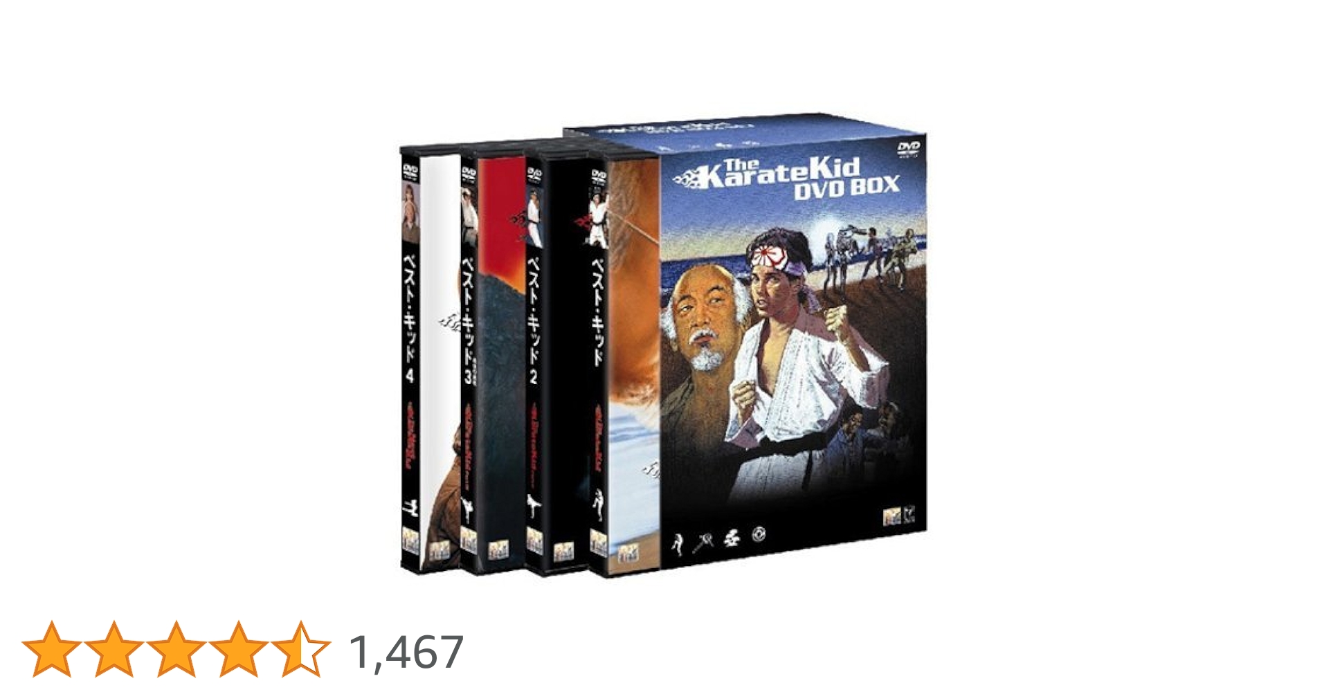 Amazon.co.jp: ベスト・キッド DVDボックス : ラルフ・マッチオ