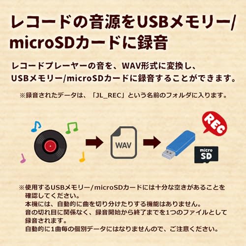 東京Deco 多機能 ポータブル レトロ レコードプレーヤー s030 の商品画像 3