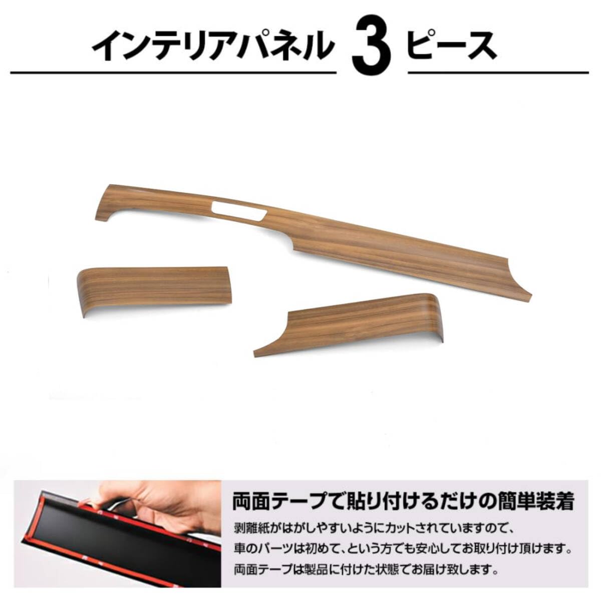 Amazon | Cargo N-VAN JJ1/2 2018(H30).7〜 インテリアパネル センター