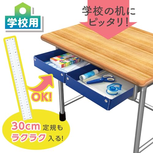 デビカ おどうぐばこ 紙製 A4 ネイビー 044171