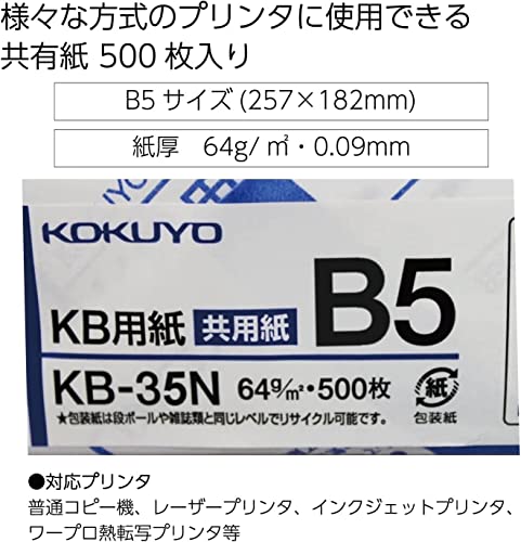 Image of Kokuyo B5 KB Paper 7.17 x 10.12 in, 5 Reams (2500 Sheets), 80 Bright White Copy Printer Paper in Office /School /Home - 17 lb /64gsm Jam-Free, Perfect for Printing, FSC Certified (KB-35N)