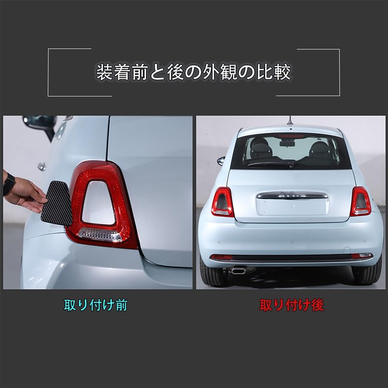 Amazon.co.jp: Hcilloend 新型 フィアット 500 2021～2023に適用 