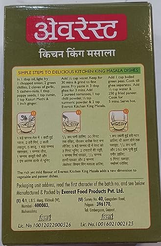 Image of Everest Kitchen King Masala - 100g | Classic Curry Blend with Coriander & Turmeric for Flavourfulg Veg Curries, Paneer Dishes & Light Gravies
