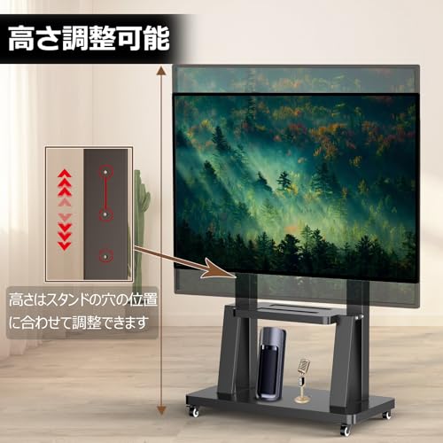undefined ORMGZIN 大型移動式テレビ台 棚板付き キャスター付き360°回転 tvスタンド 32~100インチテレビ対応 高さ調整可能 耐荷重80 kg VESA900X600mmまで 省スペース 業務用 会議室用 展示用 tvスタンド ハイタイプ tv stand 40 42 43 50 65 75 85 100型テレビ台 の商品画像 2