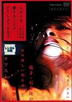 Amazon.co.jp: GOYA市場 ◇レンタル落ちDVD取扱店◇ - レンタル
