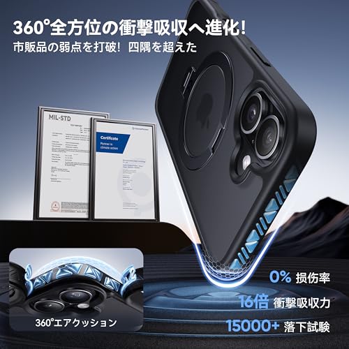 undefined 【2025最高傑作&定点360度回転】CASEKOO iPhone 17 用 ケース MagSafe対応 米軍MIL規格 360°全方向耐衝撃 高耐久性【横縦両立・角度自由調整】 最大25W急速充電対応 指紋防止/マット仕上げ/黄変防止/半透明 超強磁力 ラップホール付き ワイヤレス充電対応 アイフォン17 用ケース 6.1インチ「MagicStand Pro」(ブラック) の商品画像 4