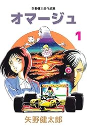 お母さまのさんすう　矢野健太郎 □お母さまのさんすう 矢野健太郎 暮しの手帖社□FASD2025011409