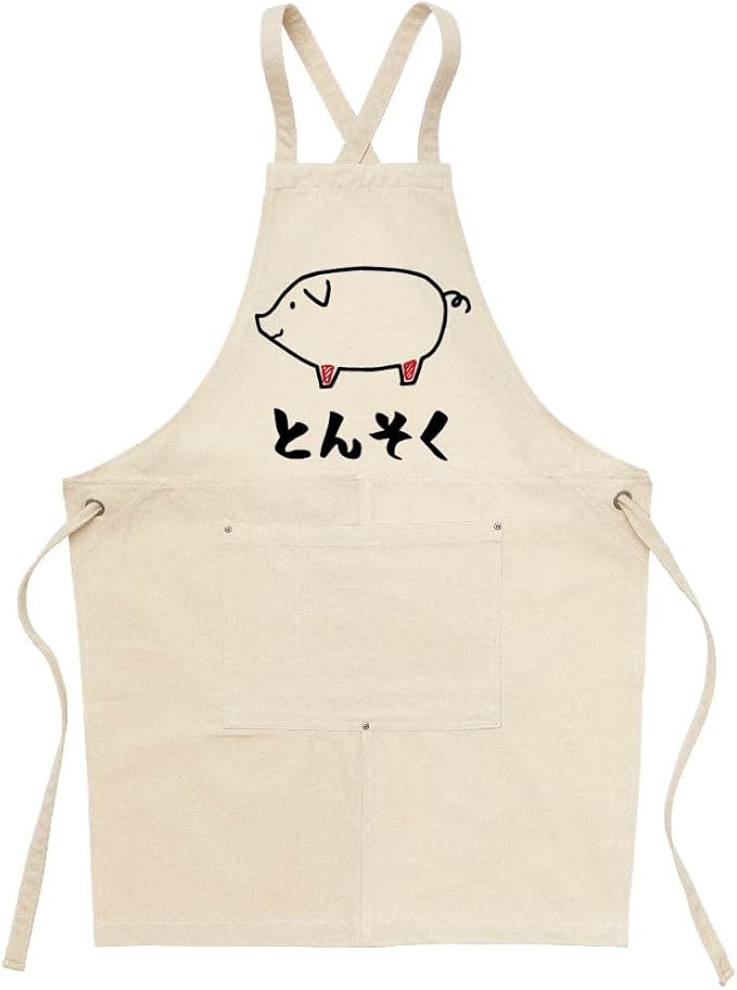 Amazon Co Jp とんそく 豚足 豚肉 ポーク 焼肉 部位 イラスト おもしろ エプロン ナチュラル ホーム キッチン