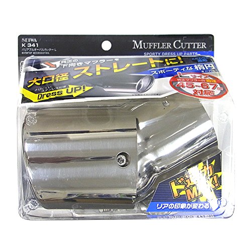 SEIWA マフラーカッター K341 Lサイズ