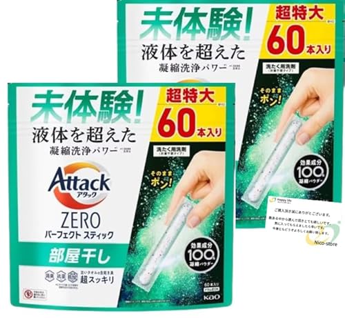 A^bNZERO p[tFNgXeBbN   TVCANA̍ 60{×2