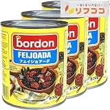 ボルドン ポーク フェイジョアーダ 830g×3個セット ブラジルの代表的な料理 オリジナルおしぼり付き