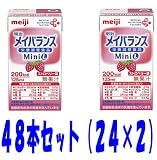 メイバランスMini 125ml ストロベリー味 製品画像