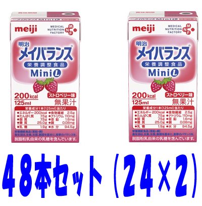 Amazon.co.jp: 明治メイバランス ミニ mini ストロベリー味