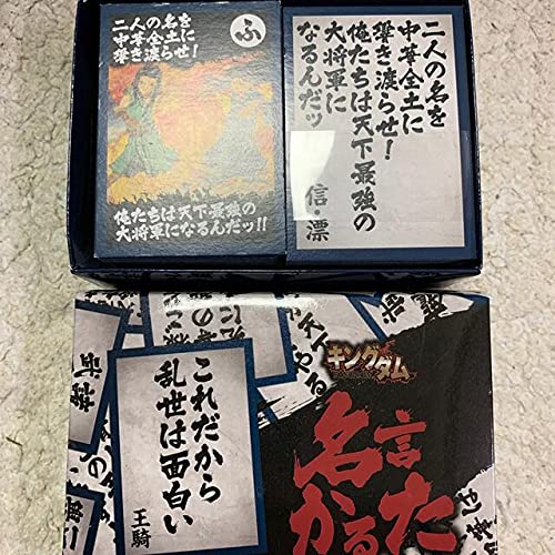 キングダム 1 -73 巻セット Chloe】 SEC 征展星“コルウス” スイフト(シークレット) 販売 | [B48