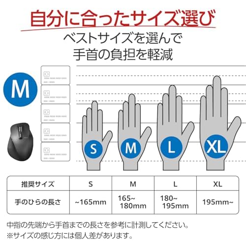 エレコム マウス ワイヤレス Mサイズ 5ボタン(戻る・進むボタン搭載) BlueLED 握りの極み ガンメタリック M-XGM10DBBK/EC - 3