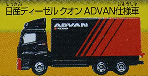 トミカくじⅩⅠⅠ　お仕事大図鑑 hq720.jpg?sqp=-