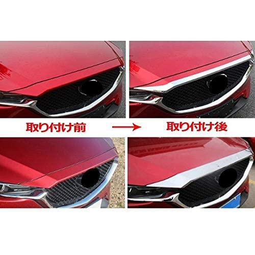 CX-5 CX-8フロントグリル ガーニッシュ Amazon | [Accesments] CX-5 KF系 CX-8 KG系 対応 エンジン