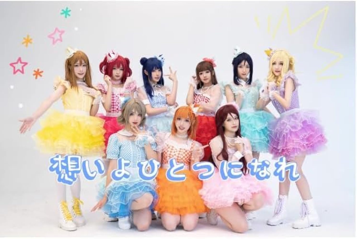 松浦果南 Hop? Stop? Nonstop! コスプレ 衣装 Hop? Stop? Nonstop! 松浦果南 衣装 - メルカリ