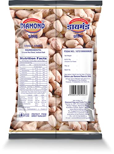Image of DIAMOND ISRAELI JUMBO PEANUT 500 GM (Pack Of 2)