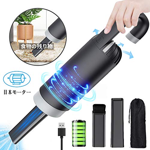 ハンディクリーナー 車用掃除機 電動エアダスター 8500Pa 超強吸引力 キーボード掃除 乾湿両用掃除機 OA機器用 超強吸引力 USB充電式 ミニクリーナー コードレス 軽量 乾湿両用 小型 家庭 車用 車/ペット/階段/オフイス/ホームに最適 2個ノズル付き