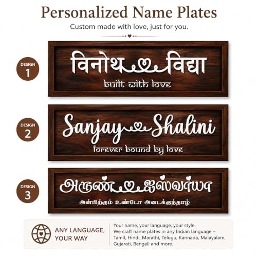 Image of Customised Name Plate for Home Entrance | Wooden Door Name Plate with Brass color Bell & Matte Finish for Home Decor | Personalized with Name & Apartment Number | 10x14 inch | Housewarming Gift (BROWN 2)