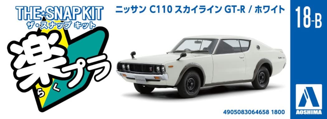 Amazon.com: Aoshima Nissan C-110 Skyline GT-R (White) 1:32