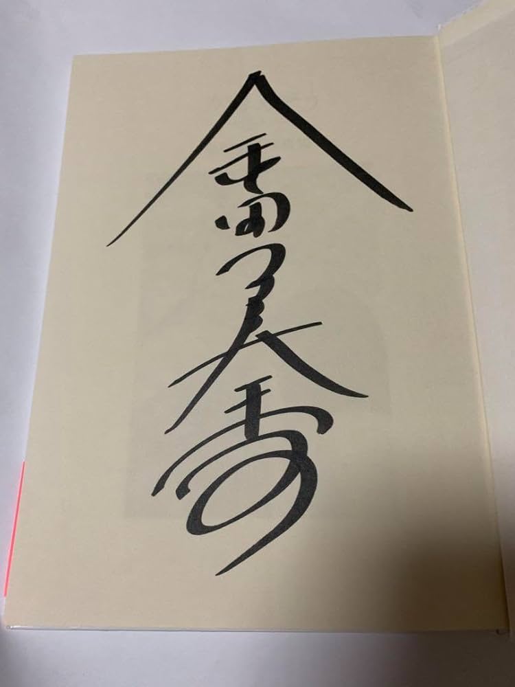 山田彩星サイン入りポラ 2025年最新】Yahoo!オークション -山田彩の中古品・新品・未使用