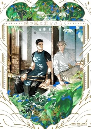 Amazon.co.jp: 165185 1 (BRIDGE COMICS) : 野良 おばけ: 本