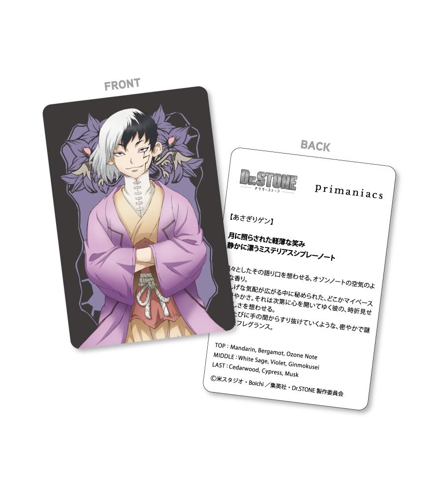 Amazon | primaniacs（プリマニアックス） Dr．STONE