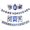 Happy Hanukkah Banner Chanukah Decorations 2 5 Feet In Length