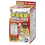 ミニマルランド 保温電球カバー付 60W