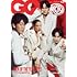 GQ JAPAN(ジーキュージャパン)2023年1・2月合併号