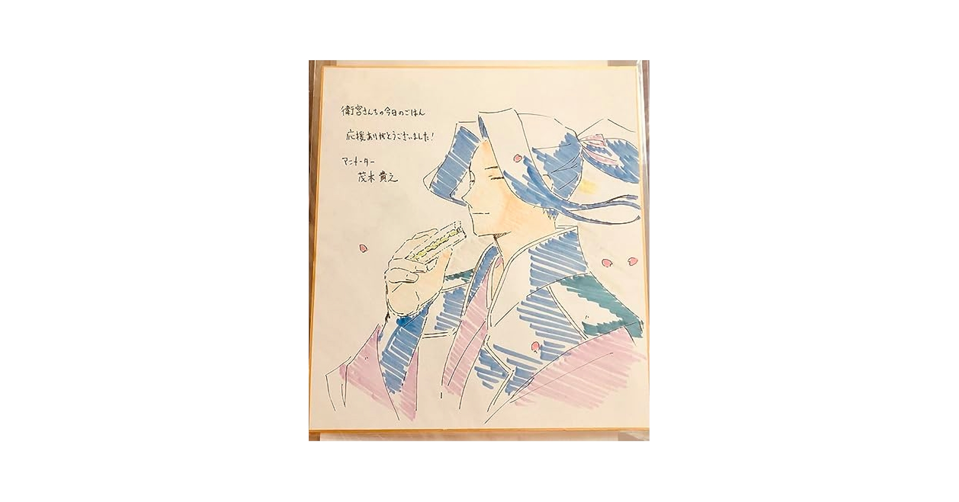 直筆イラスト色紙 Fate アサシン 小次郎 茂木貴之 色紙 51lvzBQ9uWL.jpg_BO30,255,255,
