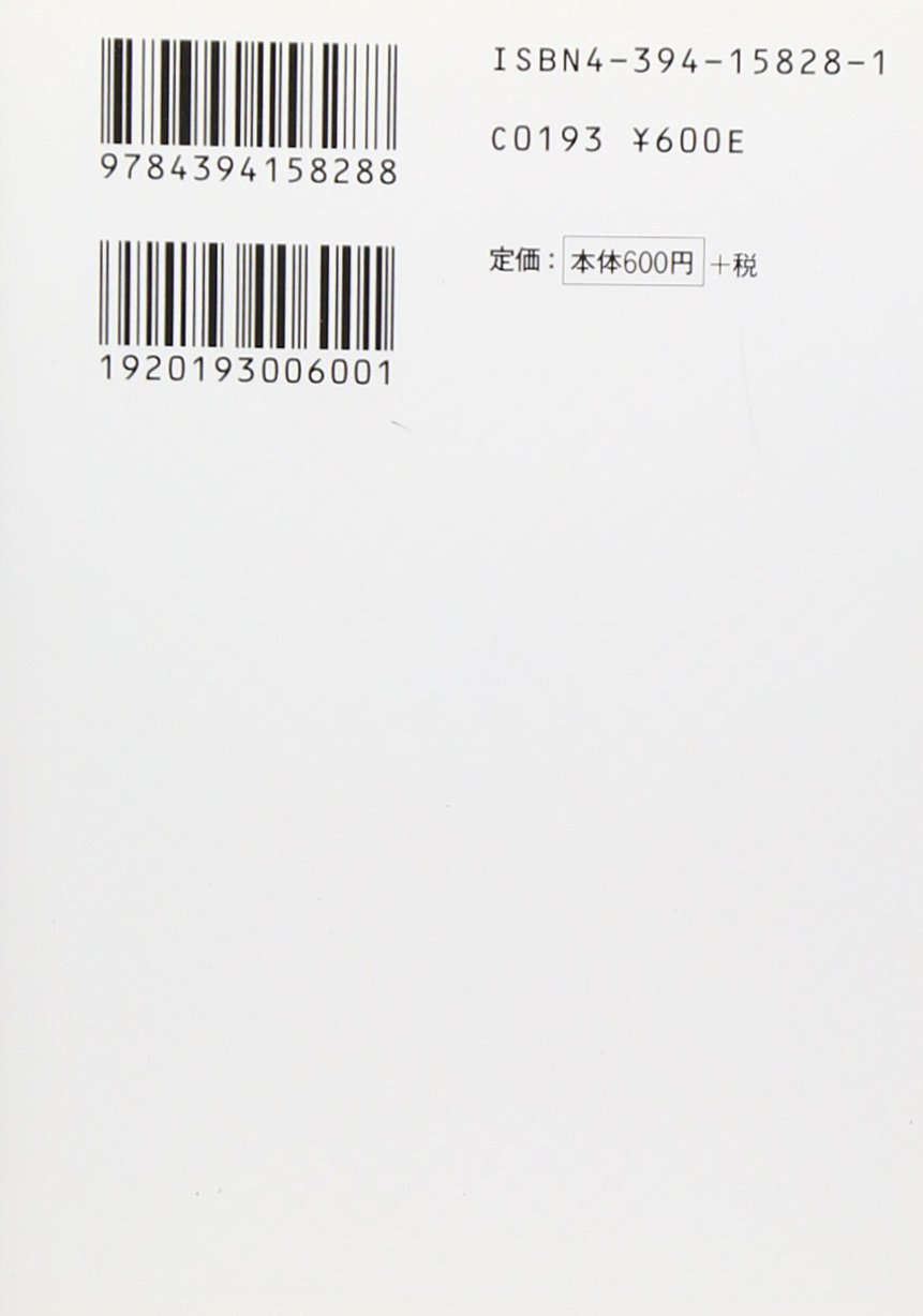 Amazon.co.jp: 島田 一男: 本、バイオグラフィー、最新アップデート