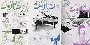 おしゃべり階段 (集英社文庫(コミック版)) | くらもち ふさこ |本