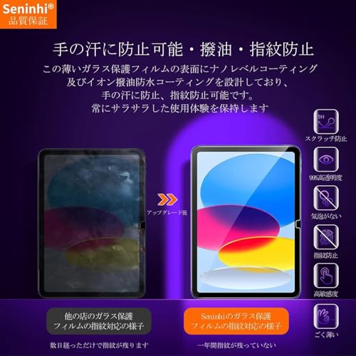 【2枚セット+ガイド枠】対応 iPad 第11世代 (A16) 2025 用/iPad 第10世代 2022 用 10.9インチ ガラスフィルム ガイド枠付き 保護フィルム スマートタブレット 2022 10世代 フィルム iPad10/iPad11 強化ガラス 液晶保護フィルム ガイド枠 全面保護 2.5D 硬度9H 耐衝撃 飛散防止 貼り付け簡単 自動吸着 気泡ゼロ 指紋防止 ラウンドエッジ加工 超高質感 iPad10世代 (2022モデル) スマートタブレット SENTM-2IP10D-2
