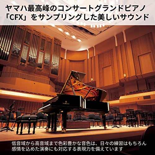 YAMAHA YDP-145