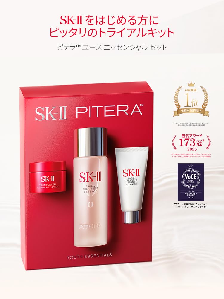 Amazon.co.jp: 【母の日ギフト】SK-II 公式ストア | スキンケアセット