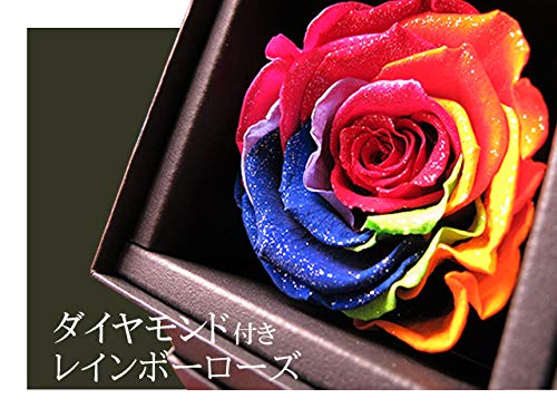 ダイヤモンドレインボーローズ　ブルーローズ　プリザーブドフラワーボックスギフト ダイヤモンドレインボーローズ ブルーローズ プリザーブドフラワー