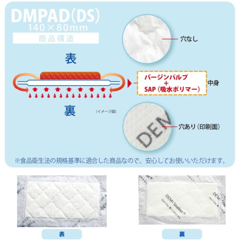 Amazon.co.jp: オザックス(Ozax) 精肉 鮮魚ドリップ吸収シート