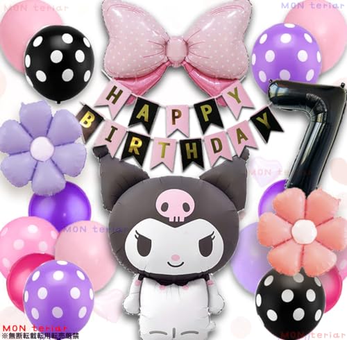 MON teriar クロミ クロミちゃん 最新 オリジナル バルーンセット ナンバーバルーン 数字 風船 女の子 誕生日 バルーン 誕生日飾り おねがいマイメロディ バースデー バルーンセット プレゼント 幼稚園 保育園 サプライズ 9歳 8歳 7歳 6