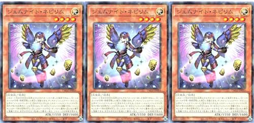 【3枚セット】 TW02-JP043 ジェムナイト・ネピリム ノーマルパラレル NP ターミナル・ワールド 2 TERMINAL WORLD 2 ジェムナイトネピリム